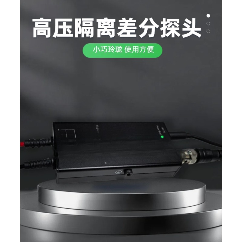 High Voltage Isolated Differen - High Voltage Differential Probe 100Mhz 1300V 评论和价格
