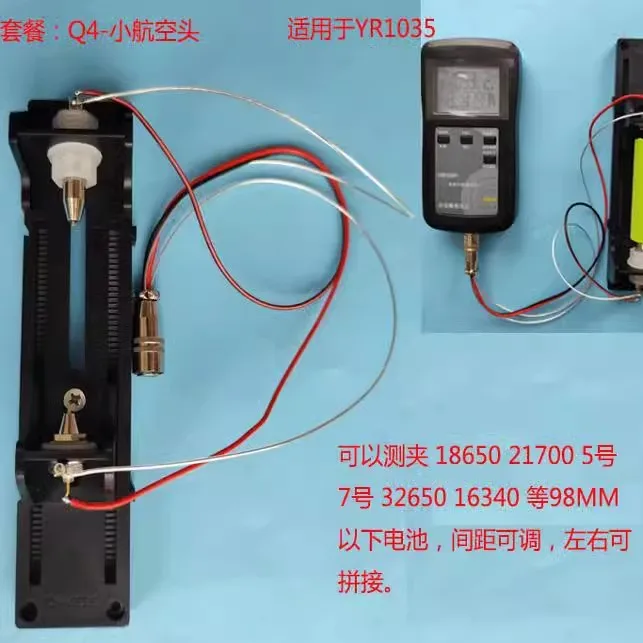 Four Wire Battery Test Stand,  - Battery Internal Resistance Tester Four Wire 评论和价格