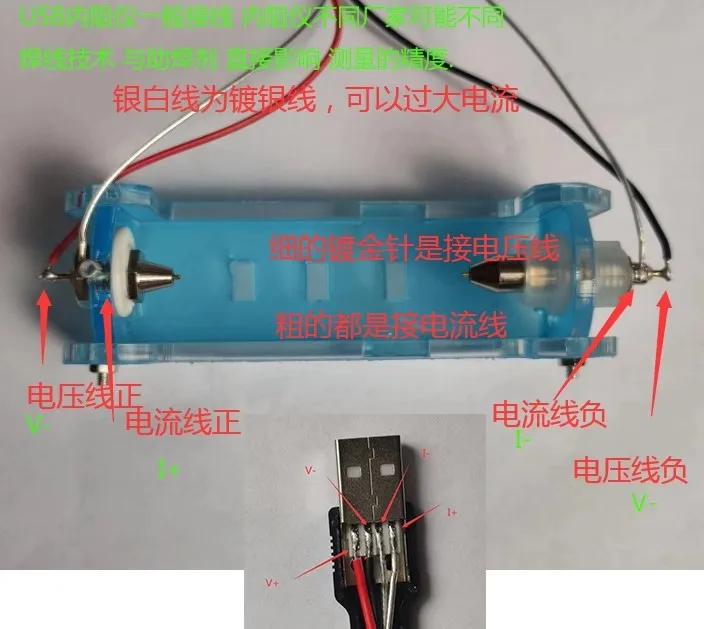 Four Wire Battery Test Stand,  - Battery Internal Resistance Tester Four Wire 评论和价格